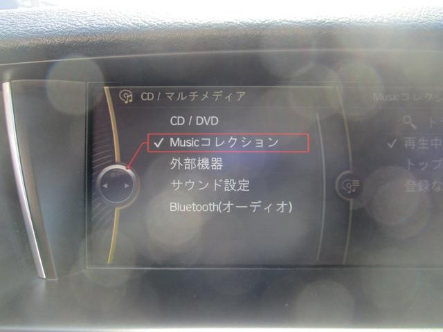 Ｘ１ ｓＤｒｉｖｅ　２０ｉ　エクスクルーシブ　スポーツ　ツインパワーターボ搭載の　Ｘ１　ｓＤｒｉｖｅ　２０ｉ　エクスクルーシブ　スポーツです。ガラスコーティング済み。（41枚目）