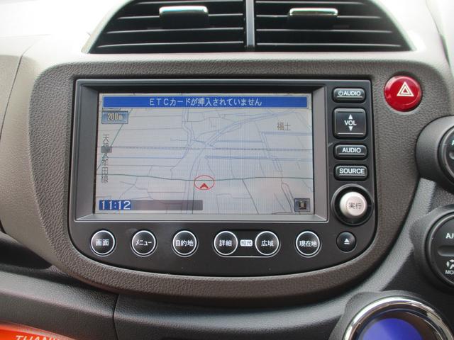 フィットシャトルハイブリッド ハイブリッド・ナビプレミアムセレクション　純正ＨＤＤナビ　ガラスコーティング済　異臭無し　ハイブリッド車　燃費リッター２５キロ（28枚目）