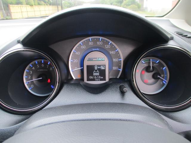 フィットシャトルハイブリッド ハイブリッド・ナビプレミアムセレクション　純正ＨＤＤナビ　ガラスコーティング済　異臭無し　ハイブリッド車　燃費リッター２５キロ（35枚目）