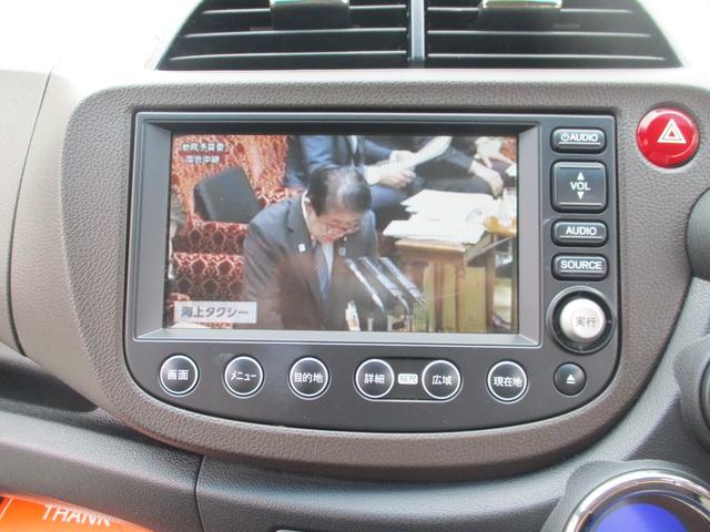 フィットシャトルハイブリッド ハイブリッド・ナビプレミアムセレクション　純正ＨＤＤナビ　ガラスコーティング済　異臭無し　ハイブリッド車　燃費リッター２５キロ（40枚目）