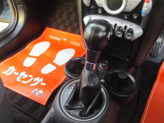 MINI ワン 自動車税 安い1400cc ボディ全磨き後 ガラスコーティング施工済 ルームクリーニング済 異臭無し エンジンオイル エレメント ブレーキフルード全交換渡し(31枚目)