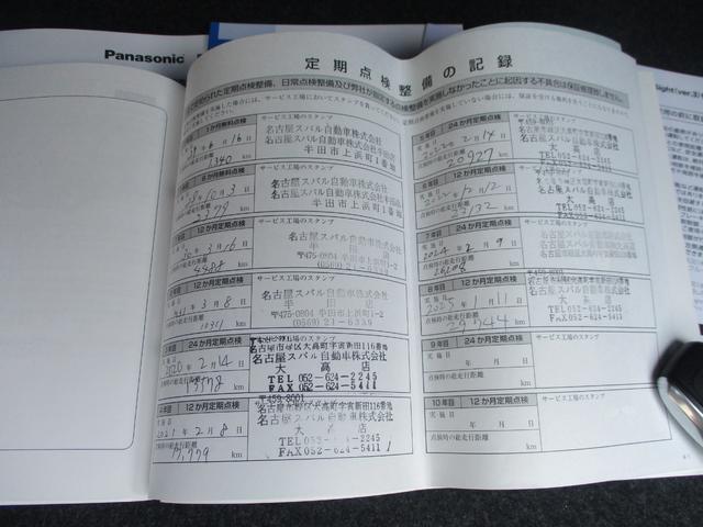 レガシィＢ４ スポルヴィータ　３００台限定車。Ｓｔｉフロントリップ。社外製トランクスポイラー、トミーカイラＰＲＯ　Ｓホイール（64枚目）