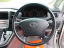 TOYOTA ALPHARD G