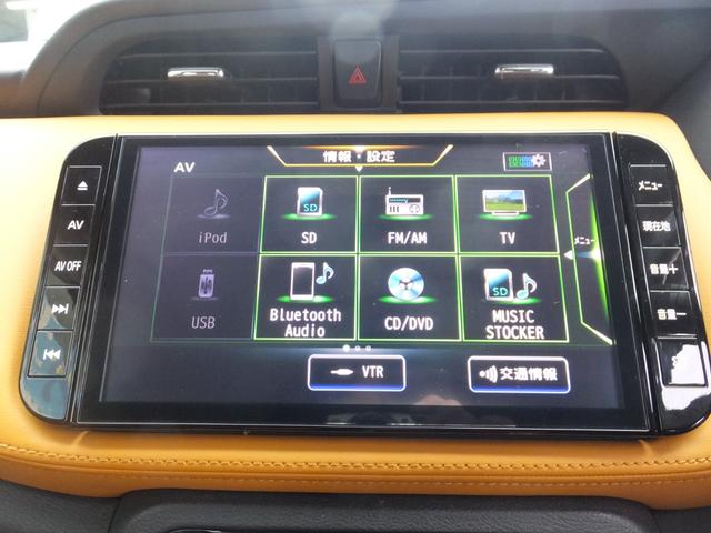 キックス Ｘ　ツートーンインテリアエディション（24枚目）