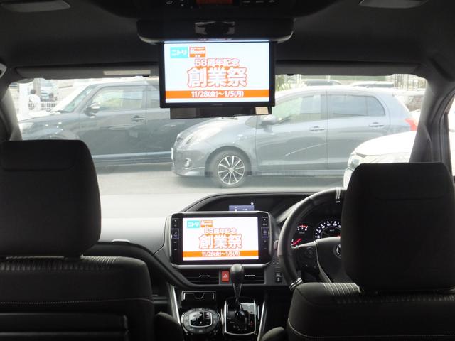 ヴォクシー ＺＳ　煌ＩＩ（23枚目）