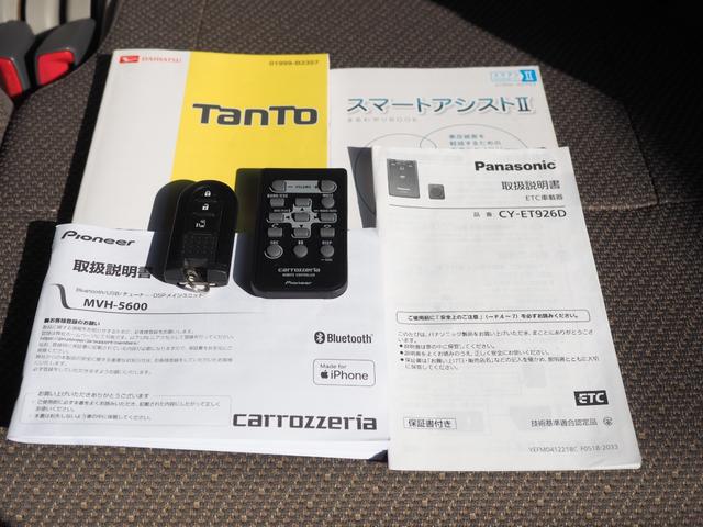 タント Ｘ　ＳＡＩＩ　スマートキー　スマートアシストＩＩ　エコアイドル　左側パワースライドドア　Ｂｌｕｅｔｏｏｔｈオーディオ　ＥＴＣ　デュアルエアバッグ　ＡＢＳ　ドアバイザー　フロアマット（32枚目）