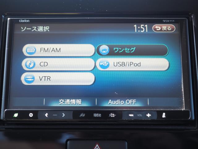 ＭＲワゴン Ｘ　スマートキー　ナビ　ワンセグ　Ｂカメラ　スマートキー　ナビ　ワンセグ　ＣＤ　バックカメラ　ＥＴＣ　１４アルミ　プライバシーガラス　フロアマット　ドアバイザー　プッシュスタート　デュアルエアバッグ　ＡＢＳ（11枚目）