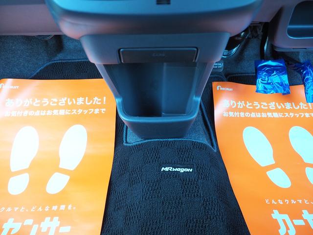 ＭＲワゴン Ｘ　スマートキー　ナビ　ワンセグ　Ｂカメラ　スマートキー　ナビ　ワンセグ　ＣＤ　バックカメラ　ＥＴＣ　１４アルミ　プライバシーガラス　フロアマット　ドアバイザー　プッシュスタート　デュアルエアバッグ　ＡＢＳ（26枚目）