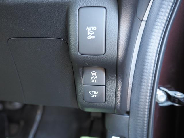 N-BOXスラッシュ G・ターボLインテリアカラーパッケージ インテリアカラーパッケージ ブラックディッシュホイール CTBA スマートキー ナビ フルセグ Bluetooth Bカメラ ETC ドラレコ ISOFIXシート ディスチャージライト 8エアバッグ(22枚目)