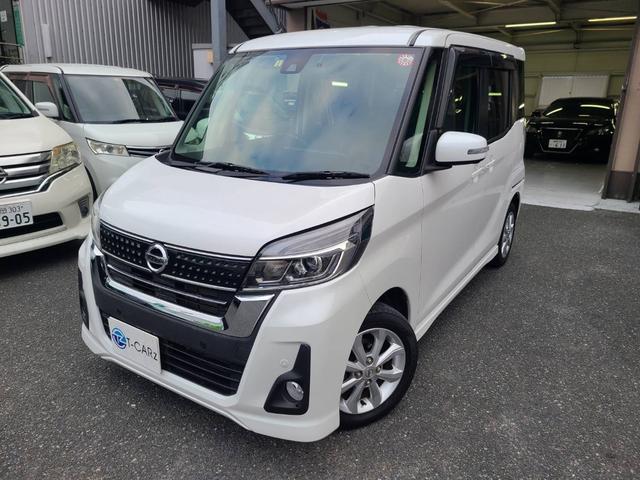 日産 デイズルークス