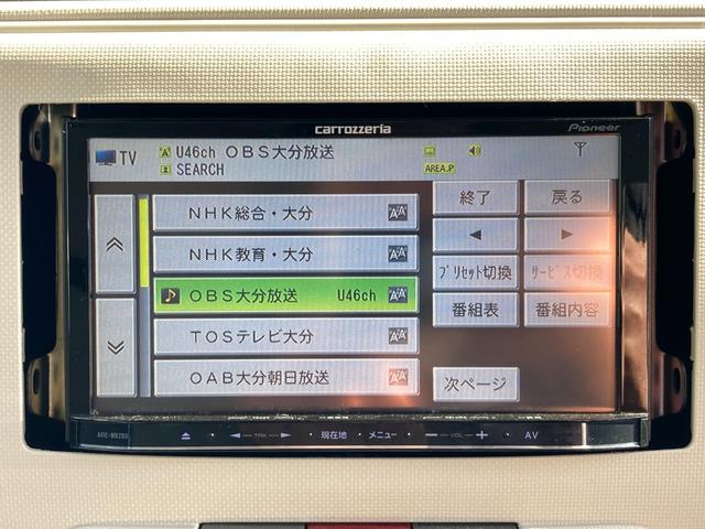 ココアプラスX ルーフレール LEDヘッド&フォグ スマートキー SDナビ DVD再生 Bluetooth オートエアコン(19枚目)
