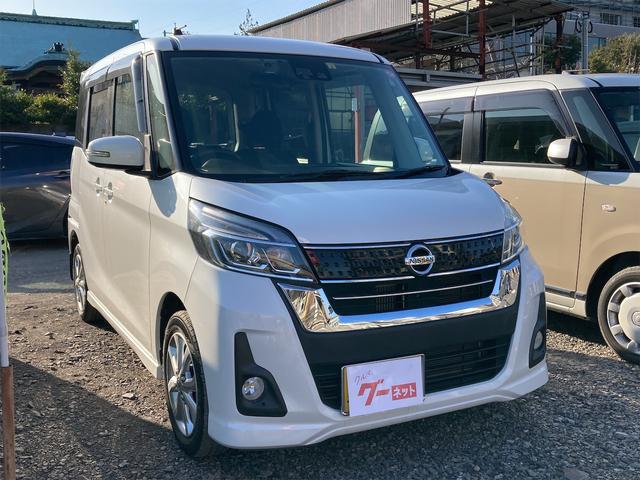 日産 デイズルークス