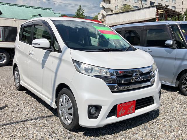 デイズ ハイウェイスター　Ｘ　アイドリングストップ　ナビ地デジＴＶ　Ｂｌｕｅｔｏｏｔｈ　ＤＶＤ再生　バックカメラ　ＥＴＣ　インテリジェントキー　プッシュスターター　ＨＩＤヘッドライト（34枚目）