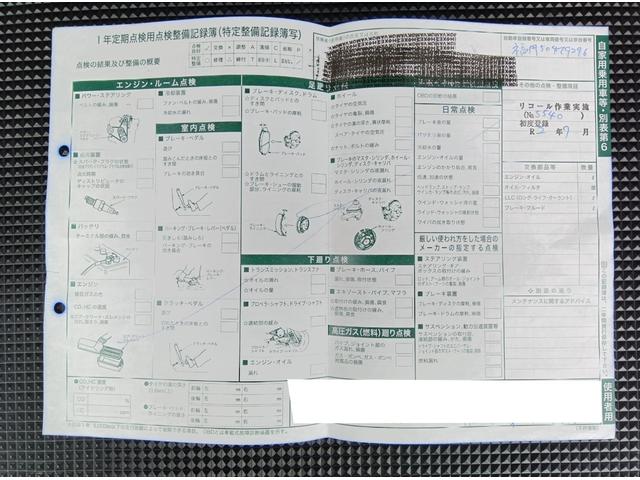 ライズ Ｚ　ＬＥＤヘッドライト　純正アルミホイール　ナビ地デジＴＶ　バックカメラ　Ｂｌｕｅｔｏｏｔｈ　スマートキー　プッシュスターター　シートヒーター　衝突軽減ブレーキ　レーンアシスト　オートマチックハイビーム（23枚目）