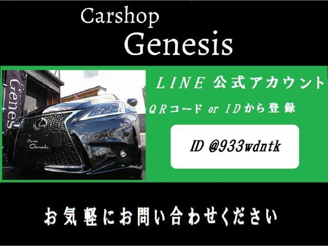 レクサス ＩＳ ＩＳ２５０ 当店コンプリートカスタムカー ＧＳ仕様