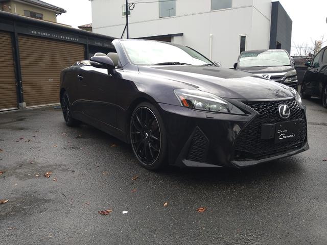 ＩＳ ＩＳ２５０Ｃ　バージョンＬ　検９年７月／現行後期スピンドルグリル仕様／革調シートカバー／三眼ヘッドライト／ブラック１９インチ新品タイヤ／オープニングモーション＆シーケンシャルウインカー／フルセグＴＶ／スマートキー２本／ＥＴＣ（4枚目）