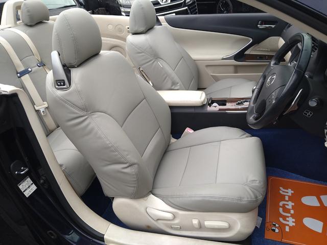 ＩＳ ＩＳ２５０Ｃ　バージョンＬ　検９年７月／現行後期スピンドルグリル仕様／革調シートカバー／三眼ヘッドライト／ブラック１９インチ新品タイヤ／オープニングモーション＆シーケンシャルウインカー／フルセグＴＶ／スマートキー２本／ＥＴＣ（14枚目）