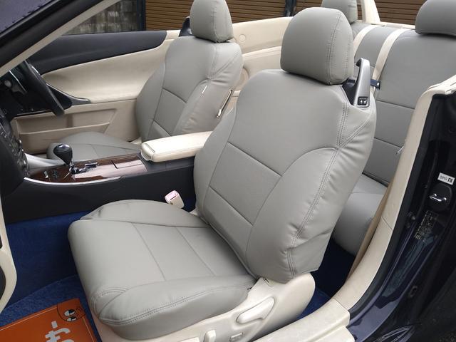 ＩＳ ＩＳ２５０Ｃ　バージョンＬ　検９年７月／現行後期スピンドルグリル仕様／革調シートカバー／三眼ヘッドライト／ブラック１９インチ新品タイヤ／オープニングモーション＆シーケンシャルウインカー／フルセグＴＶ／スマートキー２本／ＥＴＣ（15枚目）