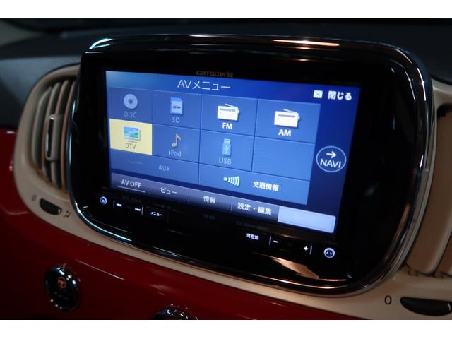 ５００ １．２　ポップ　ＳＤナビ＆フルセグ　バックカメラ　前後ドライブレコーダー　ＥＴＣ　アイドリングストップ　リアフォグラン　ＬＥＤディライト　Ｂｌｕｅｔｏｏｔｈ接続対応＆ＵＳＢ接続ポート　電動ミラー　イタリアンバッジ（4枚目）