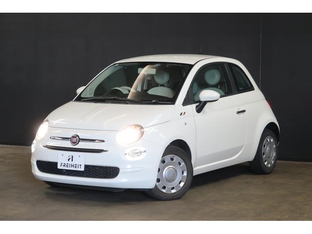 500 1.2 ポップ SDナビ&フルセグ バックカメラ 前後ドライブレコーダー クルーズコントロール アイドリングストップ LEDディライト リアフォグラン Bluetooth接続対応&USB接続ポート CITYモード(22枚目)