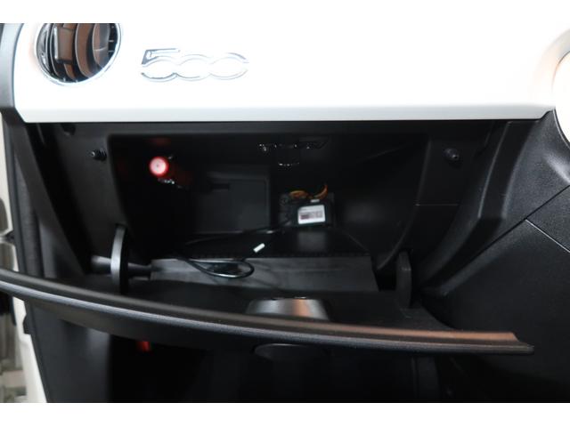 500 1.2 ポップ SDナビ&フルセグ バックカメラ 前後ドライブレコーダー クルーズコントロール アイドリングストップ LEDディライト リアフォグラン Bluetooth接続対応&USB接続ポート CITYモード(77枚目)