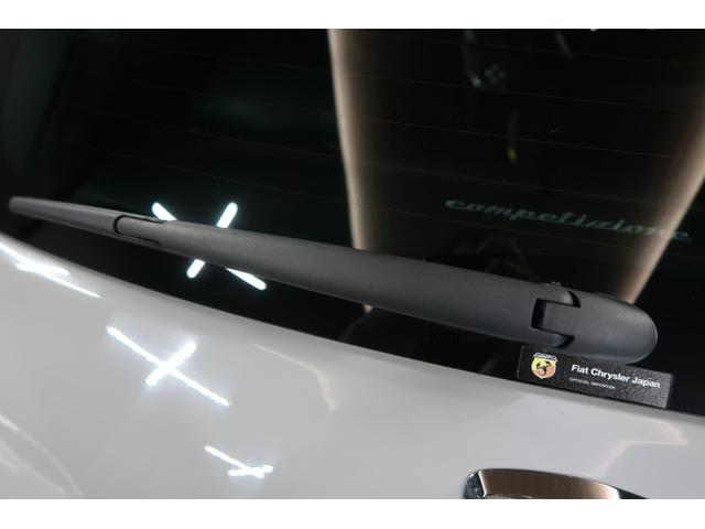アバルト595 コンペティツィオーネ 当店買取車 純正CDオーディオ バックソナー ETC パドルシフト ブースターメーター 純正17インチアルミホイール フロント&リアフォグランプ Bluetooth接続対応 SPORTSモード 禁煙車(49枚目)