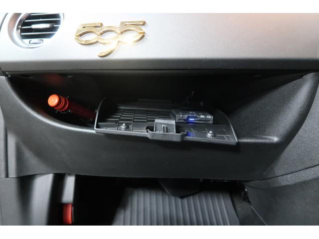 アバルト595 コンペティツィオーネ 当店買取車 純正CDオーディオ バックソナー ETC パドルシフト ブースターメーター 純正17インチアルミホイール フロント&リアフォグランプ Bluetooth接続対応 SPORTSモード 禁煙車(77枚目)