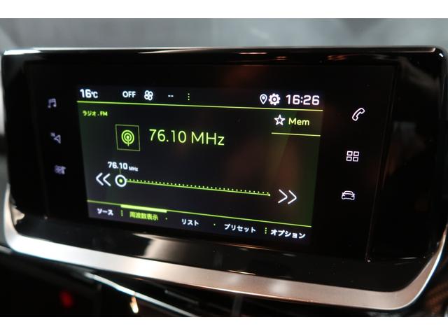 ２０８ アリュール　純正ディスプレイオーディオ　バックカメラ　ＥＴＣ　クリアランスソナー　パドルシフト　クルーズコントロール　ＬＥＤディライト　Ｂｌｕｅｔｏｏｔｈ接続対応　リアフォグランプ　オートライト　取説＆保証書（4枚目）