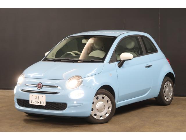 ５００ チエーロブル　１００台限定車　純正ディスプレイオーディオ　ＥＴＣ　アイドリングストップ　Ｂｌｕｅｔｏｏｔｈ接続対応＆ＵＳＢ接続ポート　ＡＵＸ接続ポート　リアフォグランプ　ＬＥＤディライト　　ＣＩＴＹモード　１年保証（22枚目）