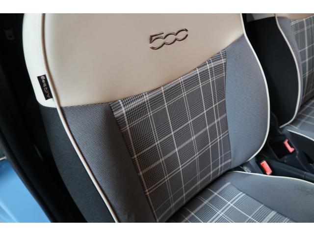 ５００ チエーロブル　１００台限定車　純正ディスプレイオーディオ　ＥＴＣ　アイドリングストップ　Ｂｌｕｅｔｏｏｔｈ接続対応＆ＵＳＢ接続ポート　ＡＵＸ接続ポート　リアフォグランプ　ＬＥＤディライト　　ＣＩＴＹモード　１年保証（59枚目）