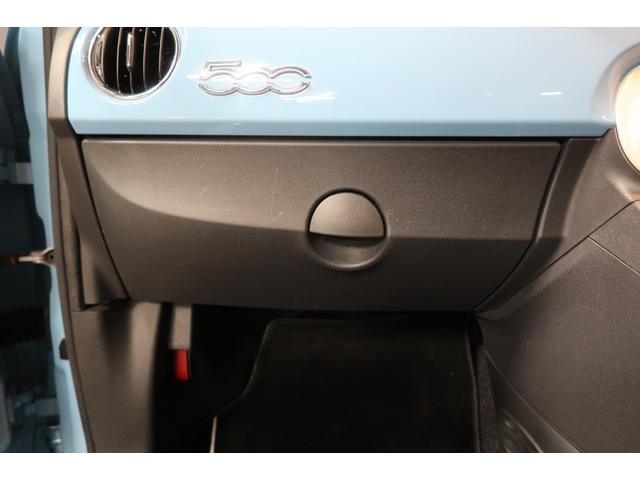 ５００ チエーロブル　１００台限定車　純正ディスプレイオーディオ　ＥＴＣ　アイドリングストップ　Ｂｌｕｅｔｏｏｔｈ接続対応＆ＵＳＢ接続ポート　ＡＵＸ接続ポート　リアフォグランプ　ＬＥＤディライト　　ＣＩＴＹモード　１年保証（75枚目）