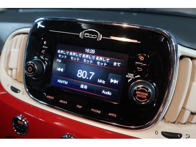 500 ツインエア ポップ 純正ディスプレイオーディオ ETC Bluetooth接続対応&USB接続ポート リアフォグランプ アイドリングストップ LEDディライト ECOモード ツインエアエンジン 取説&保証書 1年保証(4枚目)