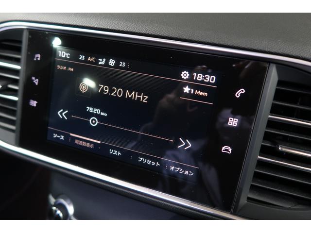 308 GT ブルーHDi 純正ディスプレイオーディオ バックカメラ 前後ドラレコ ETC ブラインドスポットモニター クリアランスソナー Bluetooth接続対応&USB接続ポート フロント&リアフォグ 純正18インチAW(4枚目)