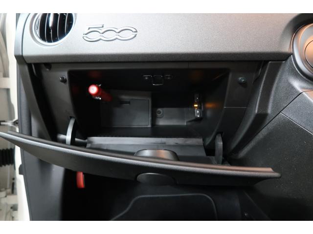 アバルト595 コンペティツィオーネ ワンオーナー 5速MT車 Applecarplay対応ディスプレイオーディオ バックソナー ETC フロント&リアフォグランプ Bluetooth接続対応&USB接続ポート 取説&保証書 一年保証付き(75枚目)