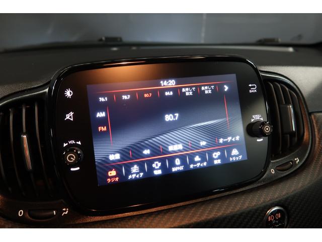 アバルト６９５ コンペティツィオーネ　ワンオーナー　左Ｈ　ＭＴ車　ａｐｐｌｅｃａｒｐａｙ対応ディスプレイオーディオ　ＥＴＣ　バックソナー　フロント＆リアフォグランプ　Ｂｌｕｅｔｏｏｔｈ接続対応＆ＵＳＢ接続ポート　取説＆保証書　１年保証付き（4枚目）