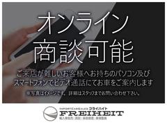 当店ではご自宅でＰＣやスマートフォンを利用した【オンライン商談】を実施しています。気になる車があるけれども、ご来店頂く事が難しい御客様へご利用頂きたいサービスです。詳しくは当店【】ＨＰでご確認下さい。 2