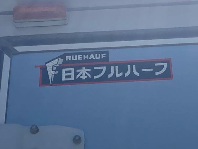 　パネルバン／アルミバン／３トン／３ｔ／新明和垂直パワーゲート／後輪ダブル／６速マニュアル／ディーゼル／ＢＫＧ－ＮＰＲ８５ＡＮ／原動機４ＪＪ１／ＥＴＣ／日本フルハーフ／庫内灯／ラッシングレール２段(8枚目)