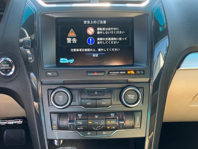 エクスプローラー ＸＬＴ　エコブースト　／３列７人乗り／２ＷＤ／ジオバンナ２２ｉｎｃｈアルミホイール／本革パワーシート／ＬＥＤ／ＳＤナビ／フルセグ／バックカメラ／Ｂｌｕｅｔｏｏｔｈ／スマートキー／ルーフレール／クリアランスソナー（30枚目）