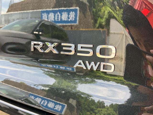 ＲＸ ＲＸ３５０　Ｆスポーツ　デジタルインナーミラー　パノラマルーフ　前後ドライブレコーダー　オレンジブレーキキャリパ　アドバンストパーク　白レザーシート　パノラミックビューモニター　ブラインドスポットモニター（15枚目）