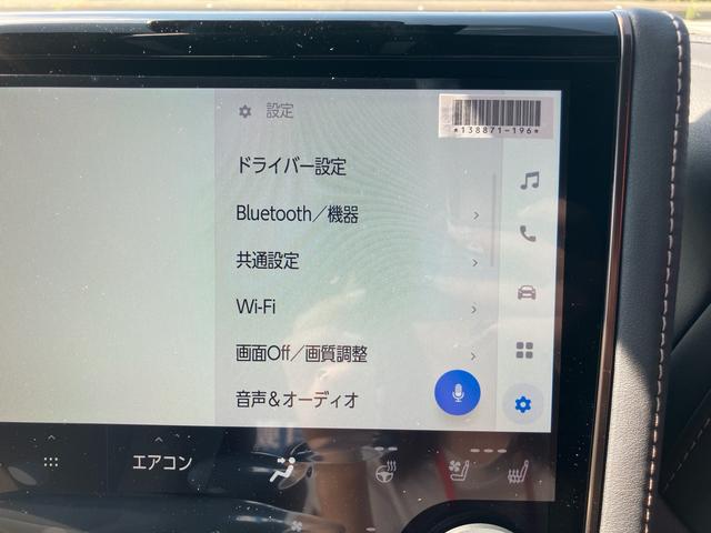 アルファード Ｚ　令和７年９月登録済み未使用車　モデリスタエアロ　ユニバーサルステップ　左右独立ムーンルーフ　１３．２型有機ＥＬ後席ディスプレイ　デジタルインナーミラー　ドラレコ付き　パノラマビューモニター（22枚目）