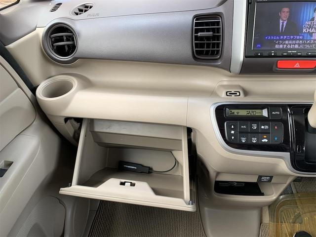 Ｎ－ＢＯＸ Ｇ・Ｌパッケージ（40枚目）