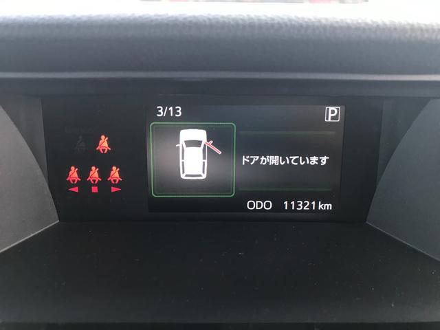 カスタムG 衝突被害軽減ブレーキサポート 両側電動スライドドア オートライト オートマチックハイビーム アイドリングストップ エンジンプッシュスタート スマートキー オートエアコン SDナビ フルセグTV(26枚目)