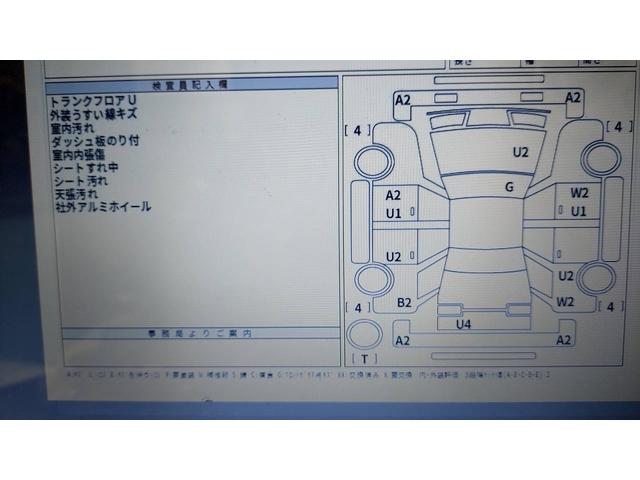 エスティマ Ｖ　社外アルミホイール　サンルーフ　８人乗り　オートマ車　左側スライドドア　３列シート　エアコン　パワステ　パワーウィンドウ（14枚目）