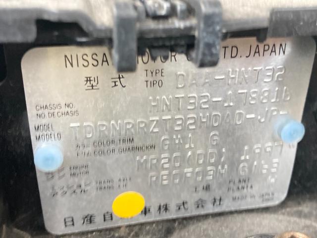 20Xi ハイブリッド 1オーナー 禁煙車 レーダークルーズコントロール エマージェンシーブレーキ アラウンドビューモニター 純正SDナビ LEDヘッドライト 4WD フルセグTV DVD CD ETC オートライト(38枚目)