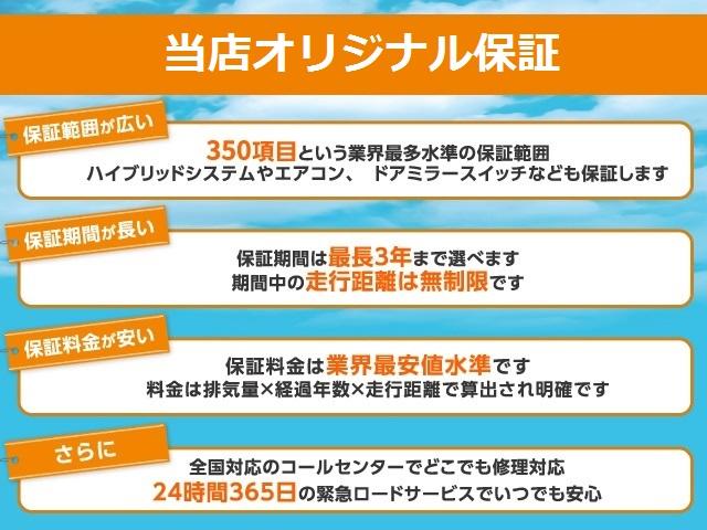 Ｇ　オートライト　ＡＴハイビーム　キーレス　電動格納ミラー　アクセサリーコンセント　マルチホルダー　衝突軽減ブレーキ　レーンアシスト　Ａストップ　横滑り防止　インパネトレイ　ヒルスタートアシスト(3枚目)