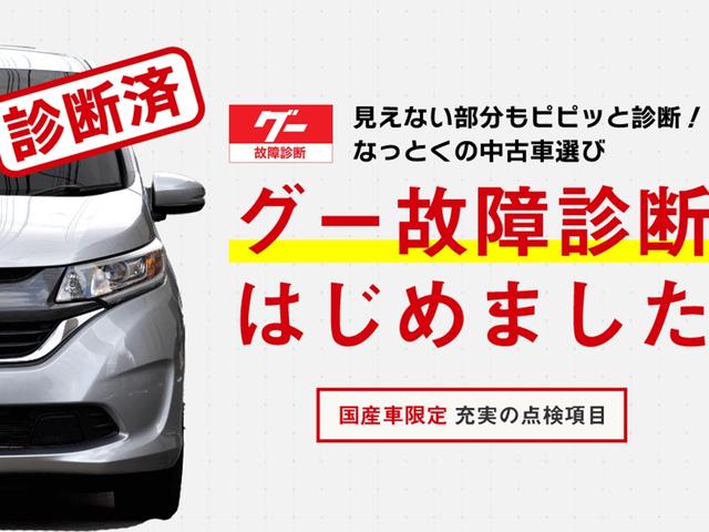 ハイゼットトラック ジャンボエクストラ　４ＷＤ　スマアシ　クリアランスソナー　ＬＥＤヘッドライト　オートライト　荷台作業灯　スーパーデフロック　社外ＨＤＤナビ　オーバヘッドシェルフ　フルセグＴＶ　ＢＴ　ＤＶＤ　ＣＤ　ドラレコ　スマキー（79枚目）