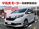 フリードハイブリッド ハイブリッド・Ｇホンダセンシング　緊急ブレーキ　車線維持支援システム　ＬＥＤヘットランプ　クルーズＣ　ＥＣＯＮ　横滑り防止機能　バックモニター　衝突安全ボディ　スマートキー＆プッシュスタート　ＥＴＣ　３列シート　オートエアコン　ＡＢＳ（2枚目）