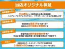 【保証延長】　ロードサービス付きでアフターフォローバッチリ！　料金は安く、万が一の際にも安心！　長期保証（保証期間は３年まで延長可能）ですので、ご安心してカーライフを送って頂く事が出来ます☆