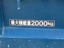 ダンプ　２．０ｔ　５速ＭＴ　後輪ダブル　エアコン　パワーウィンドウ　ＣＤ（21枚目）