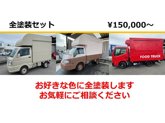 　移動販売車キッチンカーベース左側販売口新品大型サッシ取付換気扇オーニング取付用補強エアコンパワステパワーウインドウオートマチック車(32枚目)